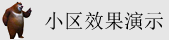 啊啊啊不要出水了骚逼